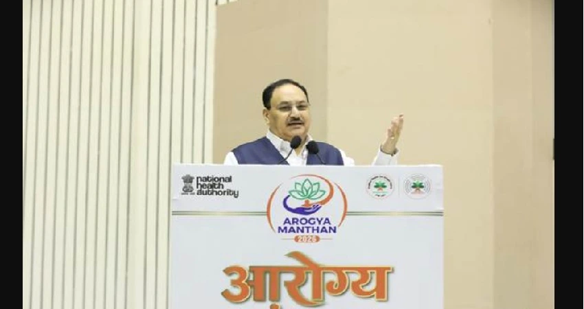 Arogya Manthan 2026 Launches Digital Health, Health Assurance Initiatives Arogya Manthan 2026 Launches Digital Health, Health Assurance Initiatives Arogya Manthan 2026: Govt Unveils New Initiatives to Strengthen India’s Health Assurance Ecosystem